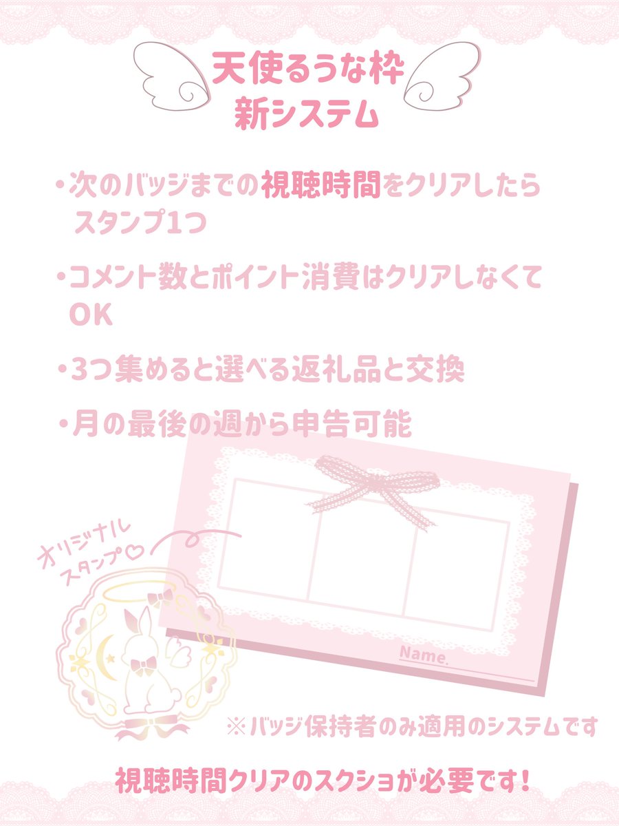 天使 るうな tweet media