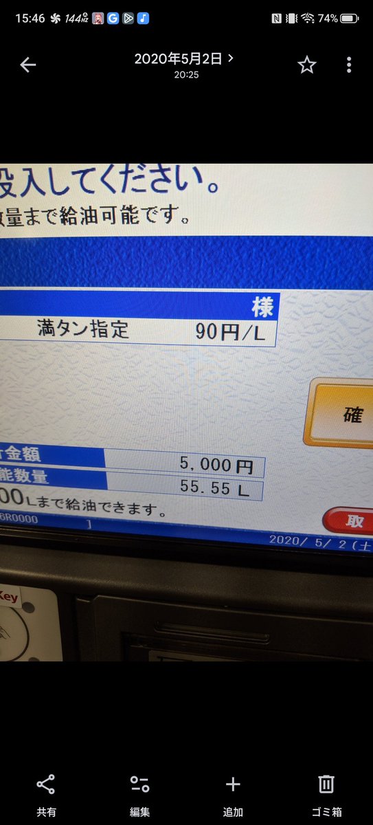 さらだ tweet media