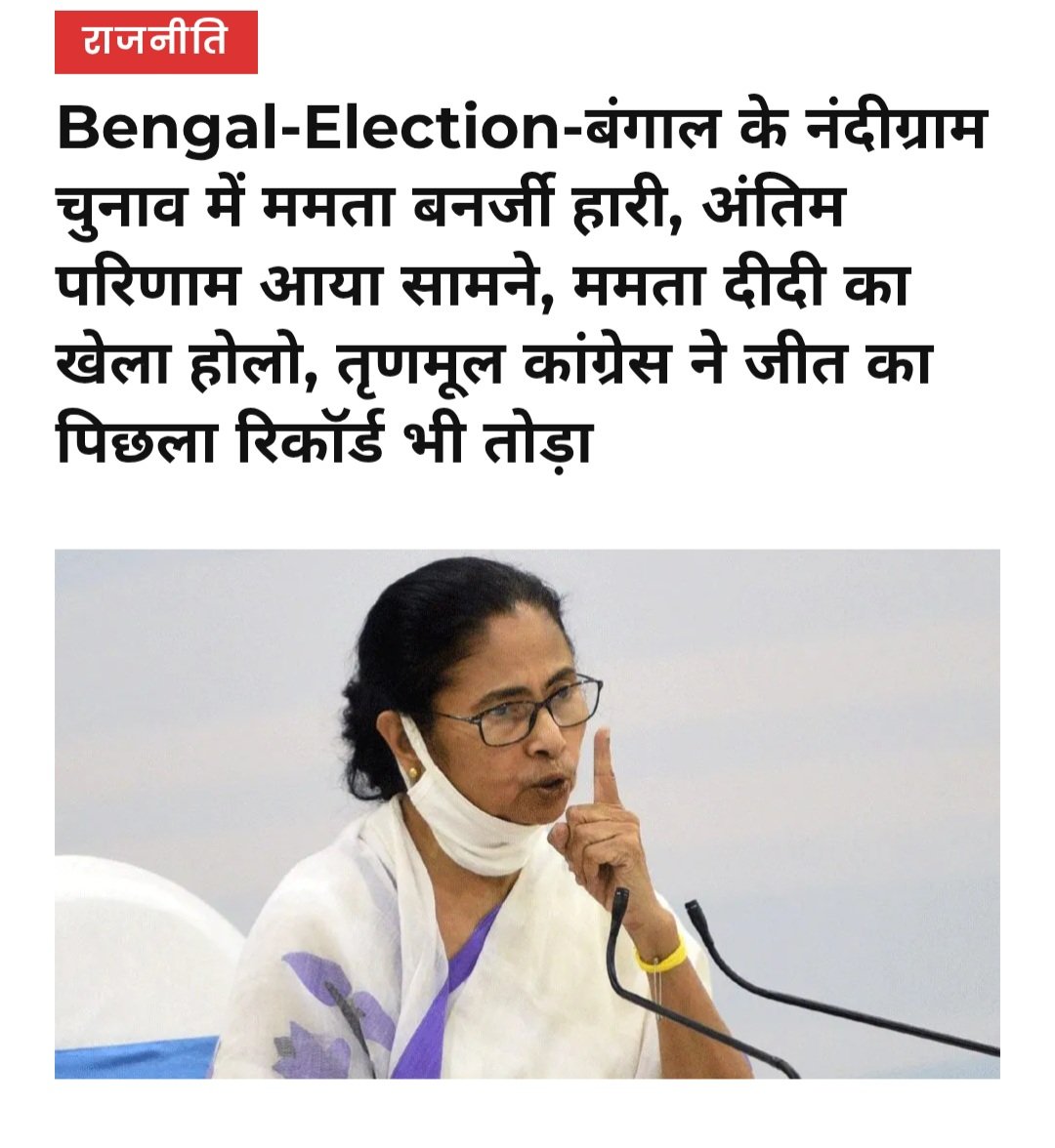 Ashok Shrivastav tweet media