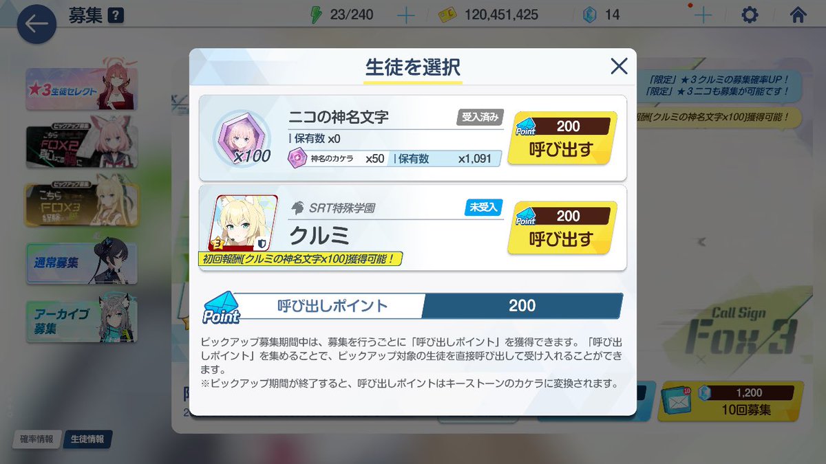 Migrant001's tweet photo. あのさぁ…ニコはチケット一枚で来たのよ？ https://t.co/5PTYlBAvpT