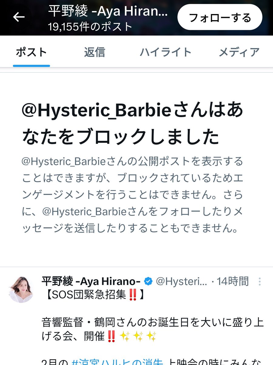名前（ニックネームも可） tweet media
