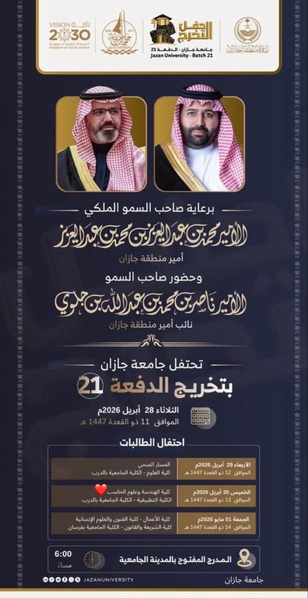 بُشرى✨ tweet media