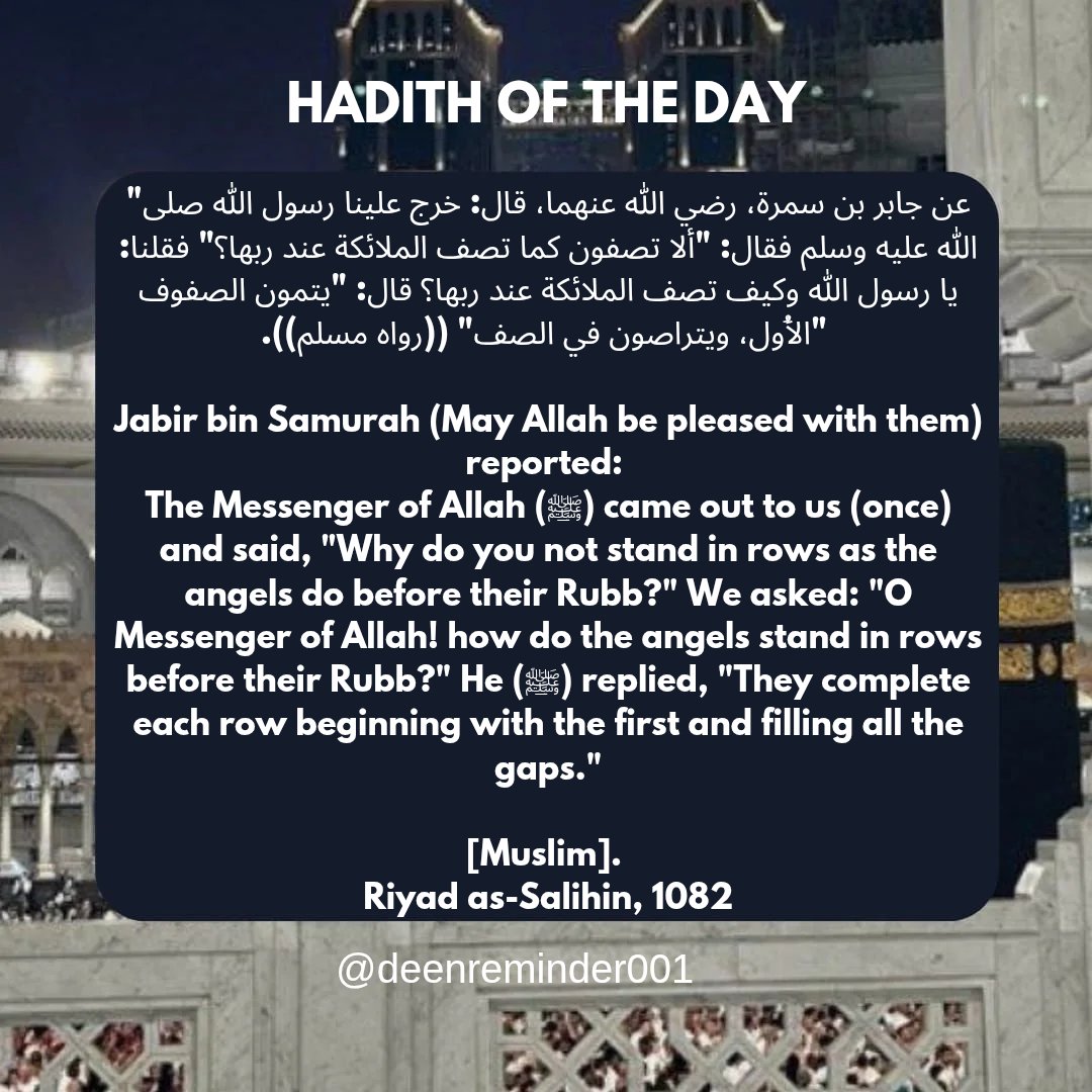 DEEN REMINDER (@deenreminder__) / Posts / X