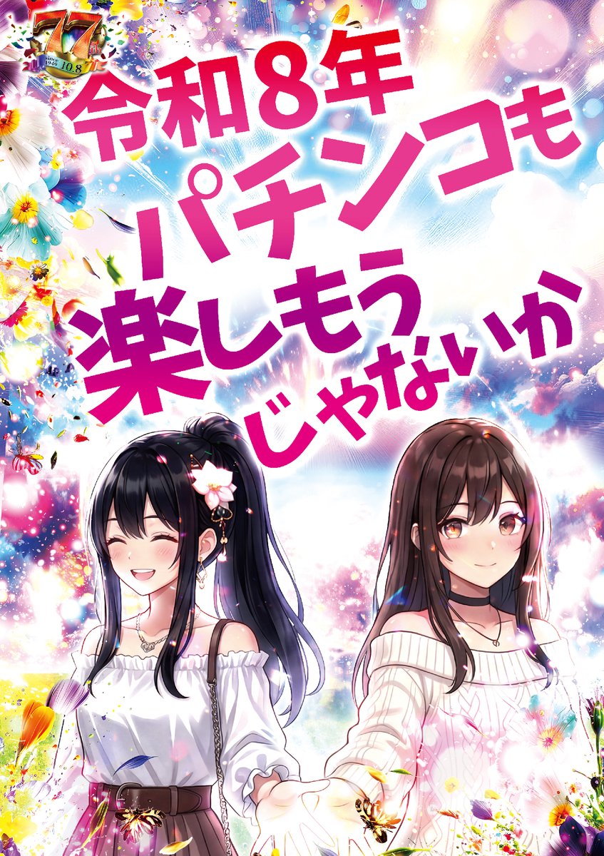 ‼️ご成約済み‼️ありがとうございました⭐️ ゼクス Z/X B43-044 未来に向かう約束 あづみ (LR レジェンドレア