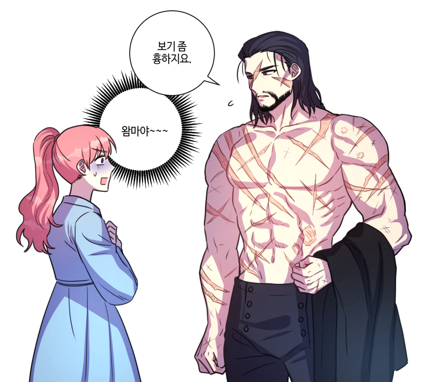 트위터판/웹툰판/단행판
본격 마누라보다 가슴 큰 남주를 위해 노력한 결과물입니다 