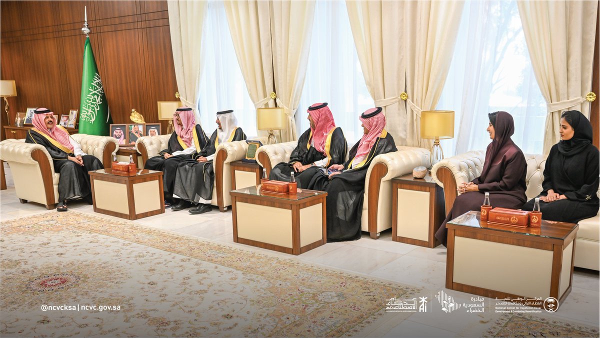 المركز الوطني لتنمية الغطاء النباتي ومكافحة التصحر tweet media