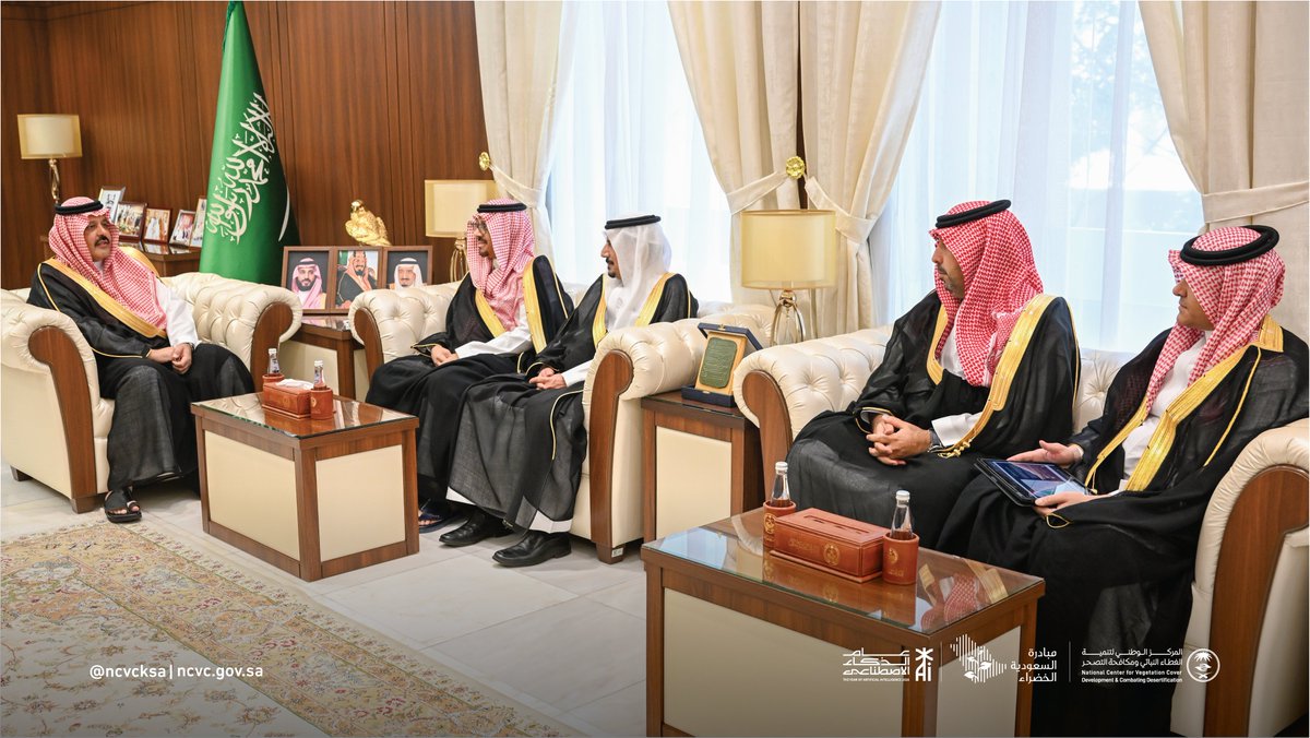 المركز الوطني لتنمية الغطاء النباتي ومكافحة التصحر tweet media