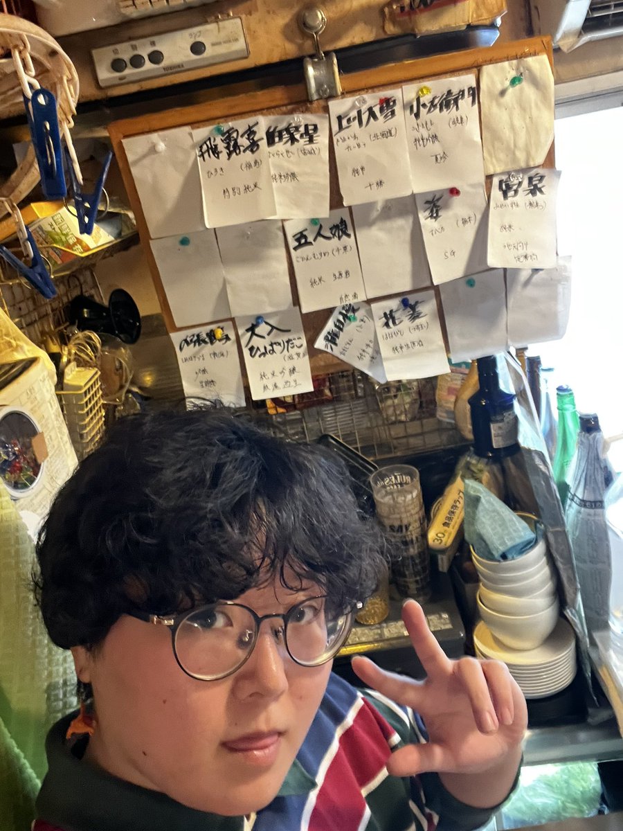 satoshibireru's tweet photo. 🐟totoBarオープン🐟
みんな元気か〜い！！！！
GW入った人もそうでない人も、4月お疲れ様！
自分を労わりに、酒でも飲みに来ませんか？！

16〜23時まで立ってますが、
お店自体は遅くまでやってるので
みなさん是非遊びに来てね〜〜！！！ https://t.co/ZkrhHJF2rR