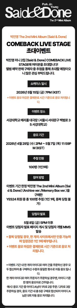🍎— รับกดอัลบั้มลุ้นไซน์ | บริการชิปปิ้ง 5 ประเทศ tweet media
