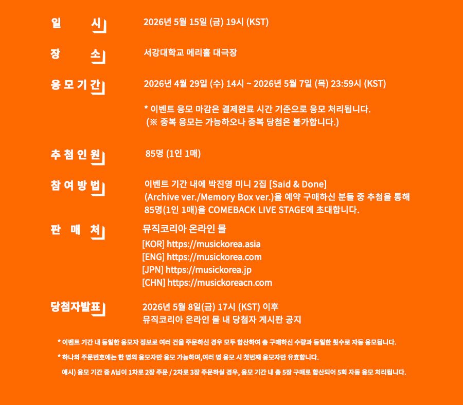 🍎— รับกดอัลบั้มลุ้นไซน์ | บริการชิปปิ้ง 5 ประเทศ tweet media