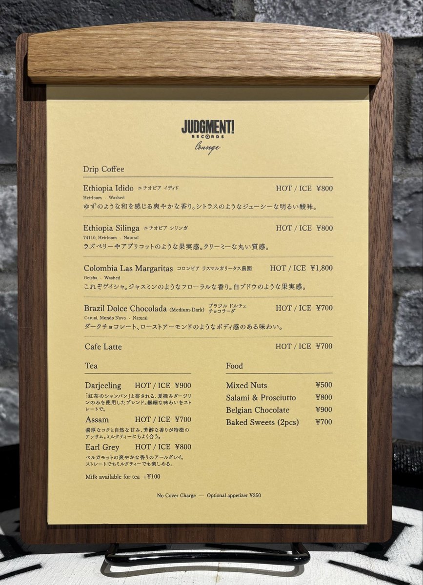 judgment_lounge's tweet photo. 4/29（水祝）
OPEN 14:00
CLOSED 21:00

#西荻窪
#西荻カフェ
#西荻バー
#リスニングバー #judgmentrecordslounge https://t.co/BFFW6WRgz1