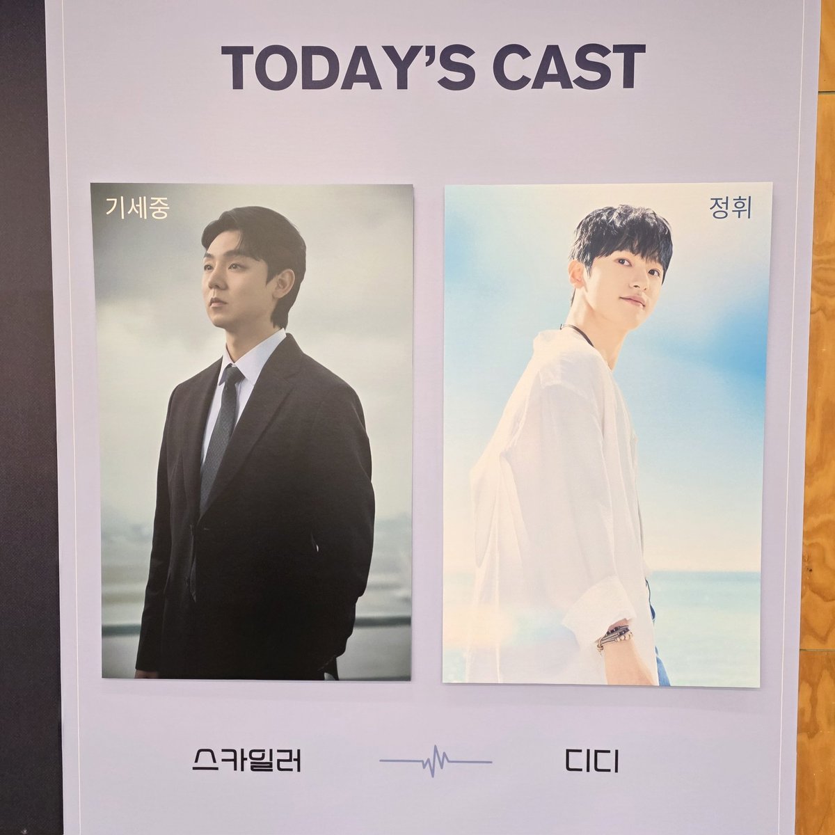 MERRRY______'s tweet photo. 260429 낮 라져✈️ https://t.co/xlYm8aQdyz
