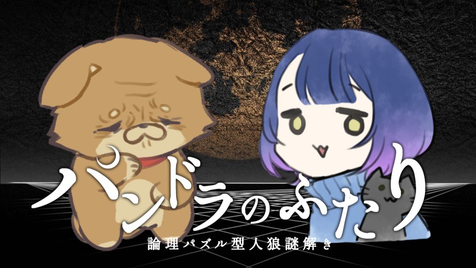 celus02's tweet photo. パンドラのふたり
謎解きしてきました！
茅野に沢山助けられました！
めちゃめちゃ面白かった～頭もっと柔らかくしなきゃ https://t.co/TUNv0jI8Ok