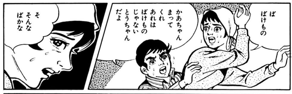 あーくん tweet media