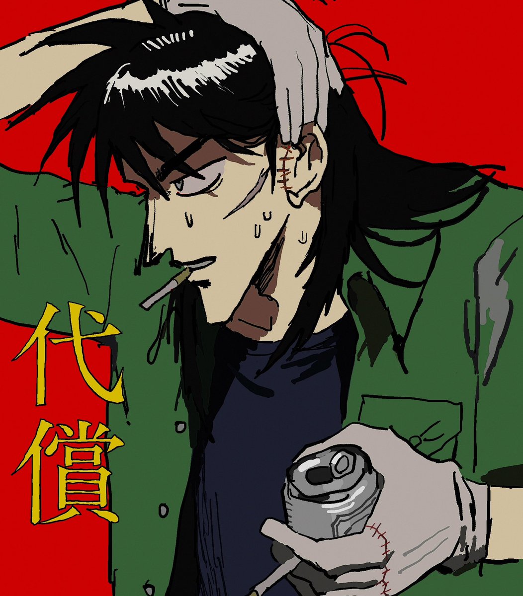 GANGster【低浮上】 (@GanGster0704) / Posts / X