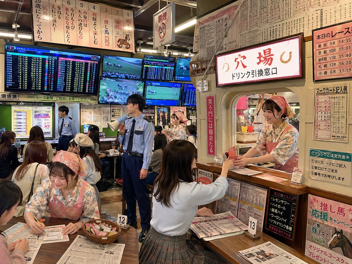 あらいちゅー（馬主で大家で占い師） tweet media