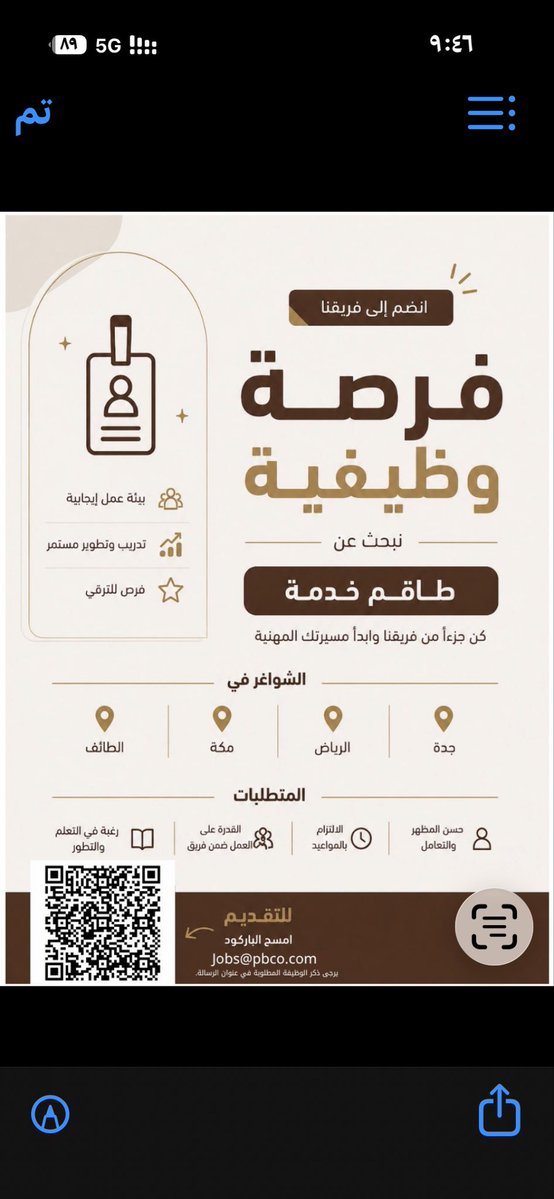 محمد الحربي -HR tweet media