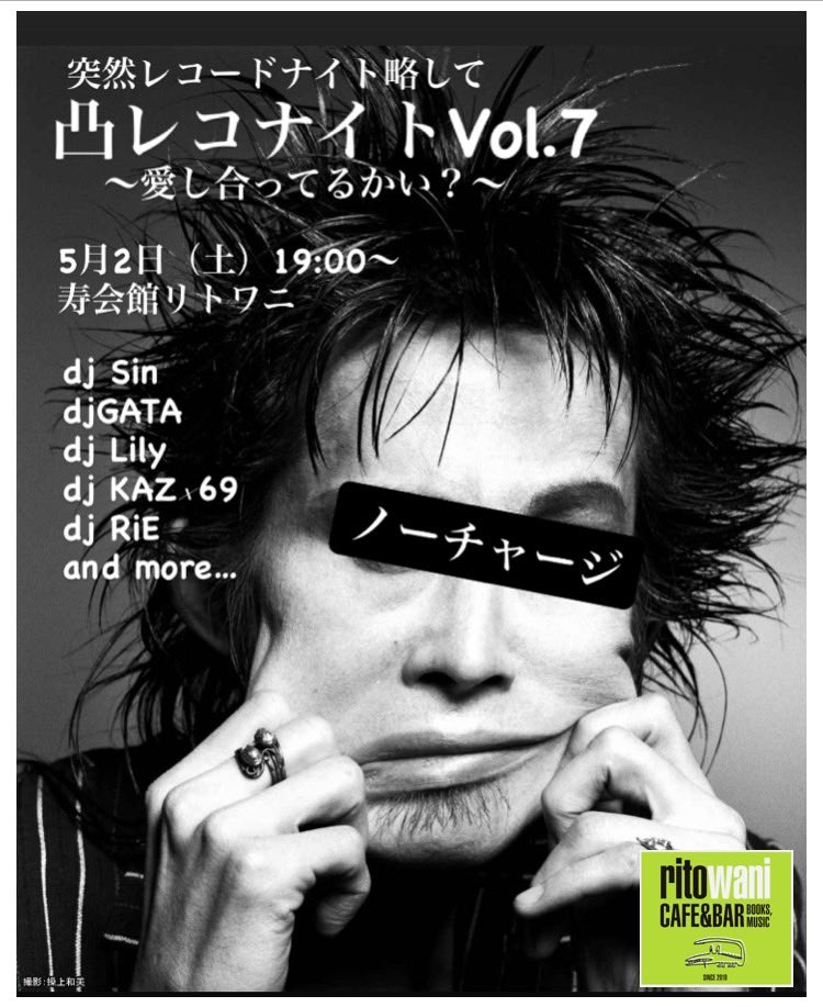 kaz8969 tweet media