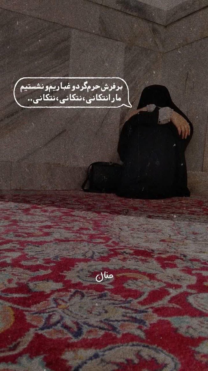 Zeynab S tweet media