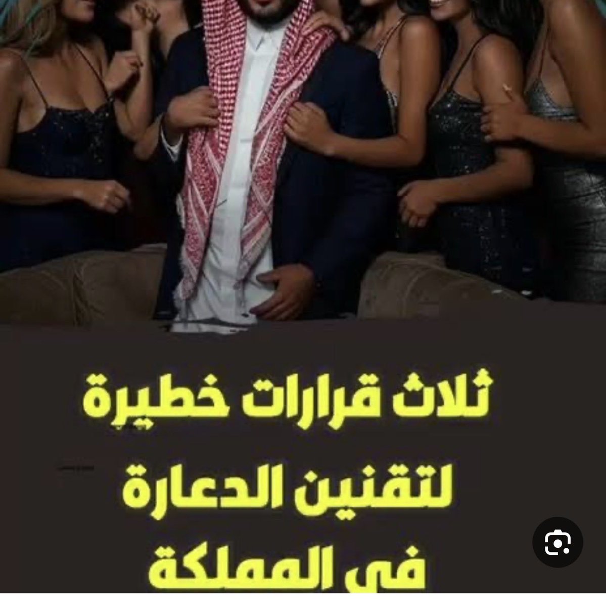 ابو عبدالرحمن tweet media