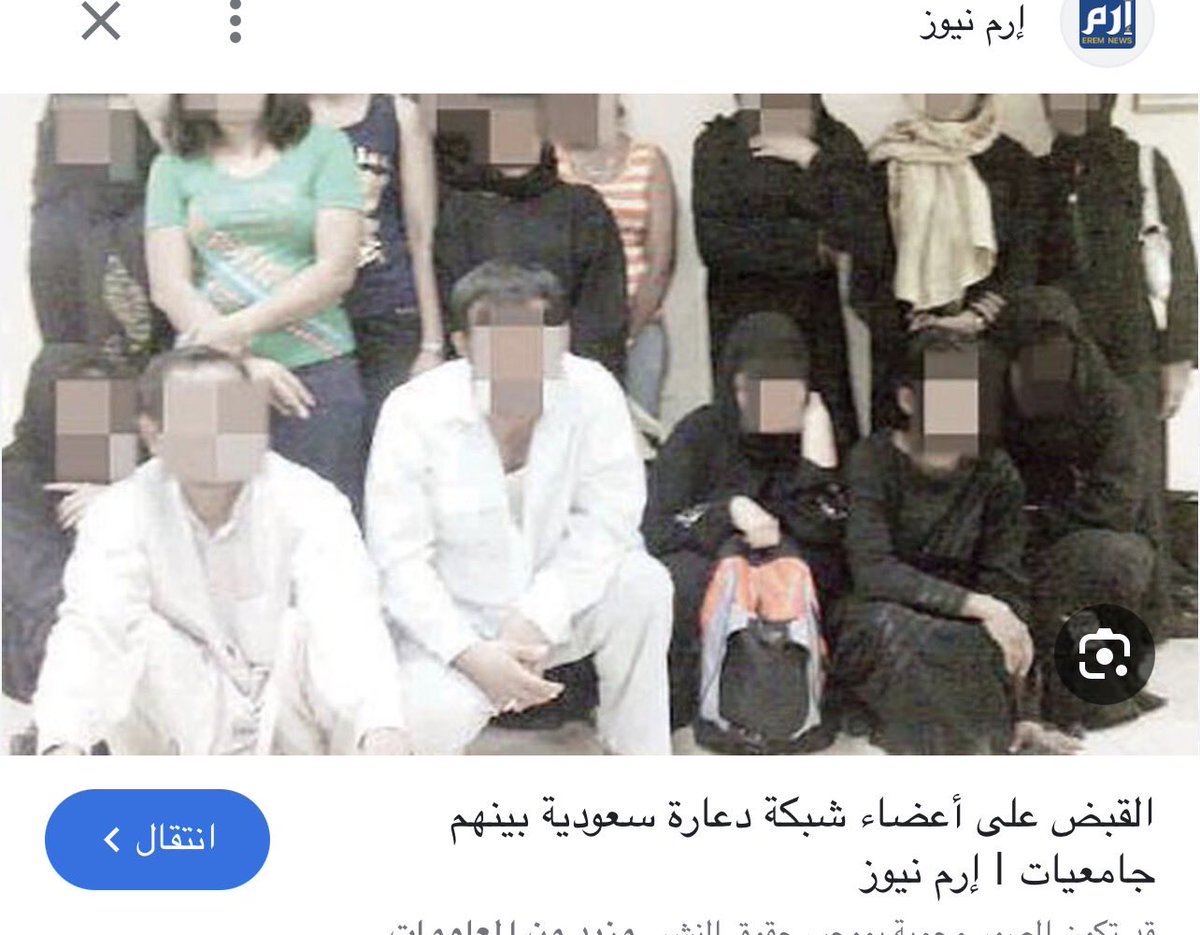 ابو عبدالرحمن tweet media