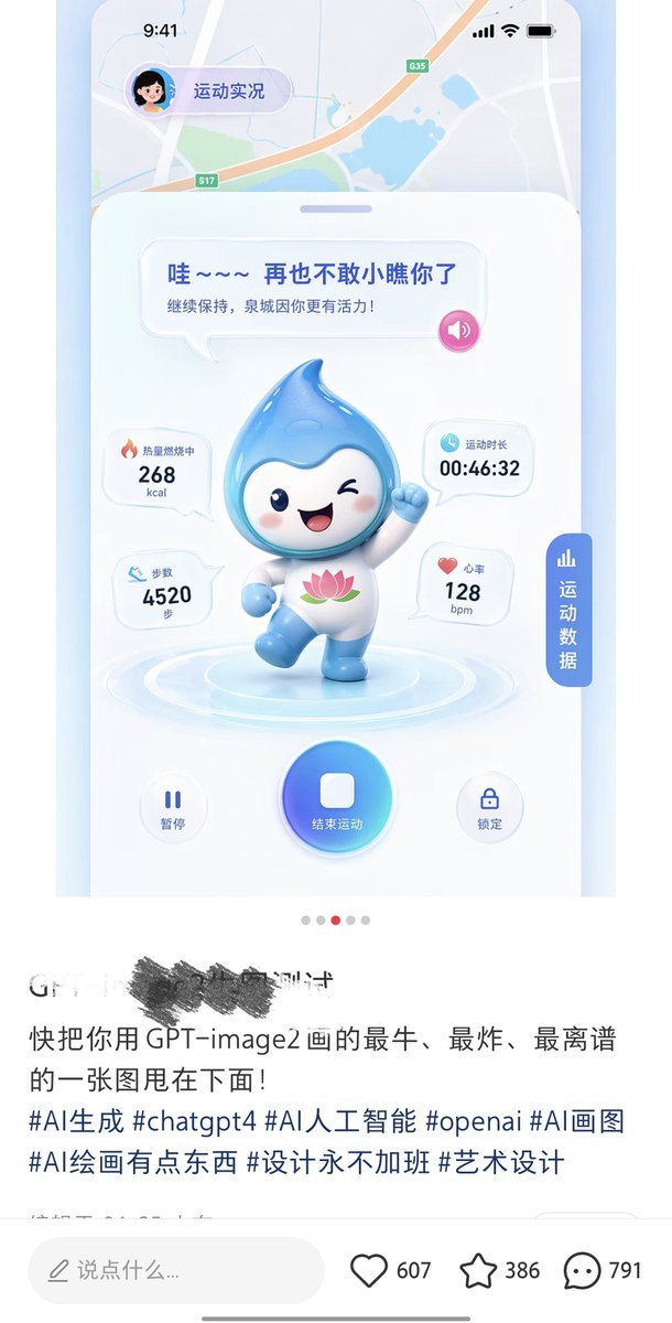 axichuhai's tweet photo. 发现在小红书上面发 GPT-Image-2 效果图，引流效果很好。

随手点开几篇，点赞都不低。

而且评论很多人问能不能代做，大概一张 5 块左右

成本的话，用 API 中转站一张只要几分钱，或者找有 GPT-Image-2 模型的平台（比如 Flowith ），成本约等于零。

这波变现闭环打通了啊 https://t.co/LhDkI9zenV