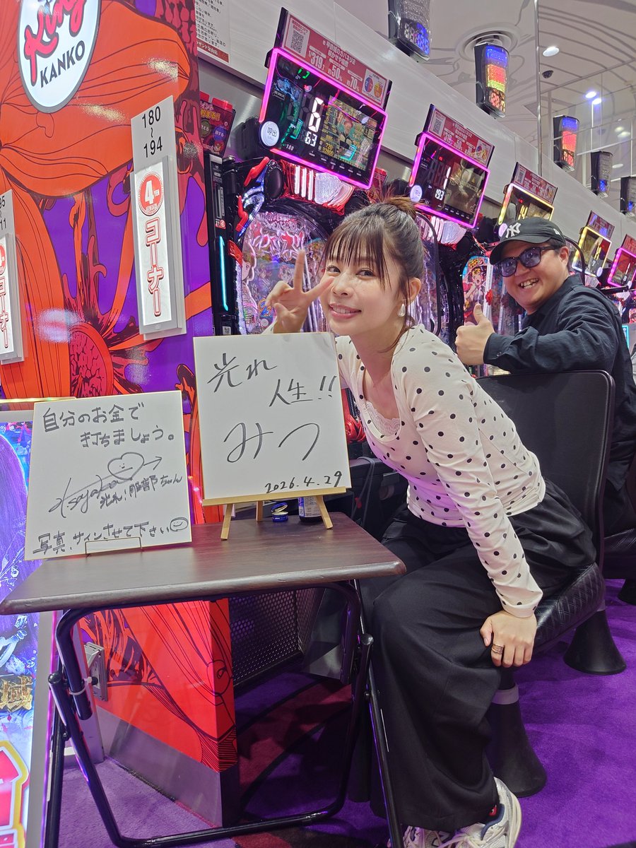 遠州の女（えんしゅうのひと） tweet media