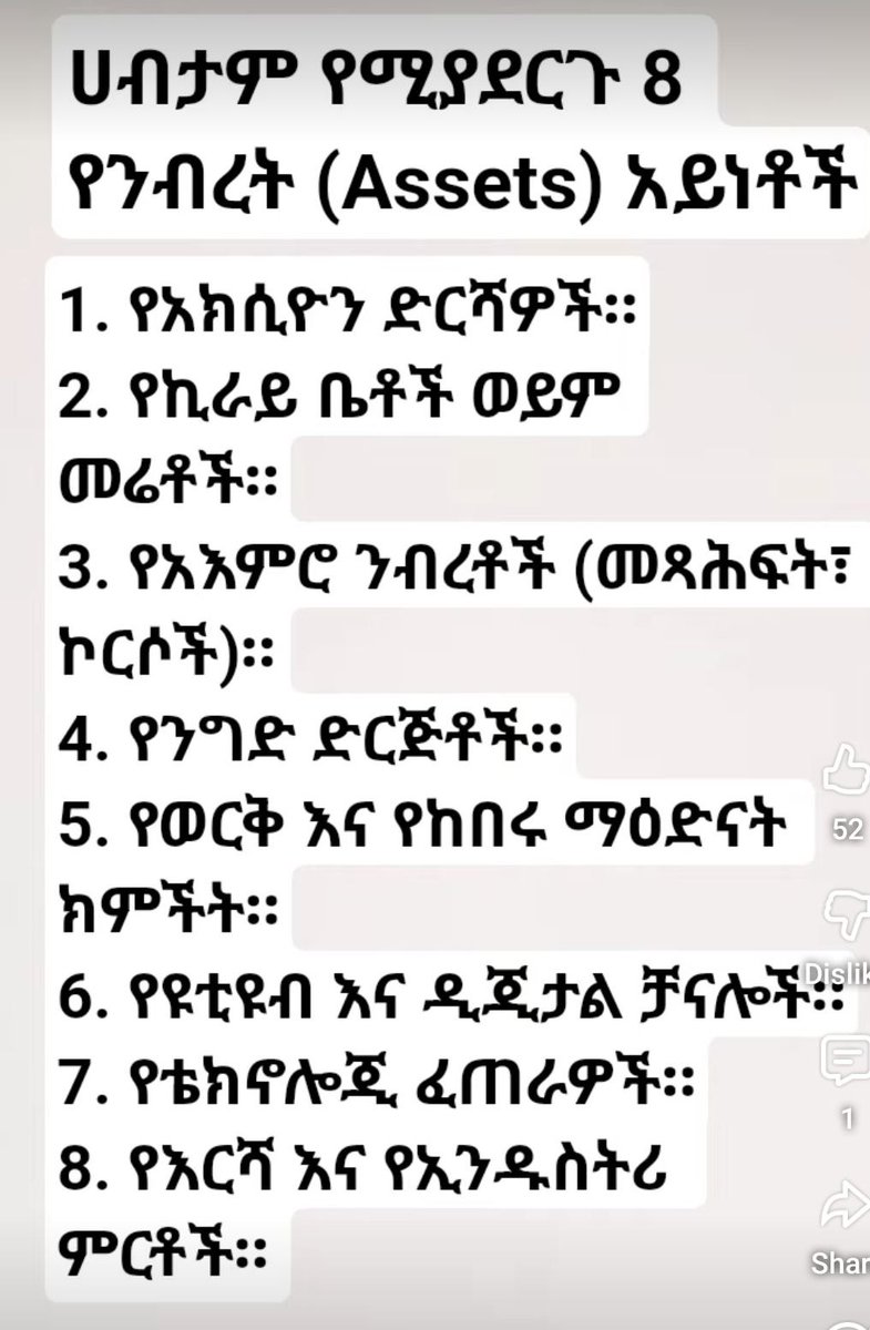 Vision Ethiopian Congress for Democracy(VECOD) tweet media