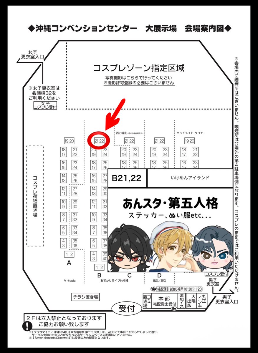 夜兎(ないと) tweet media