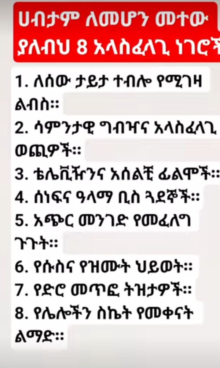 Vision Ethiopian Congress for Democracy(VECOD) tweet media