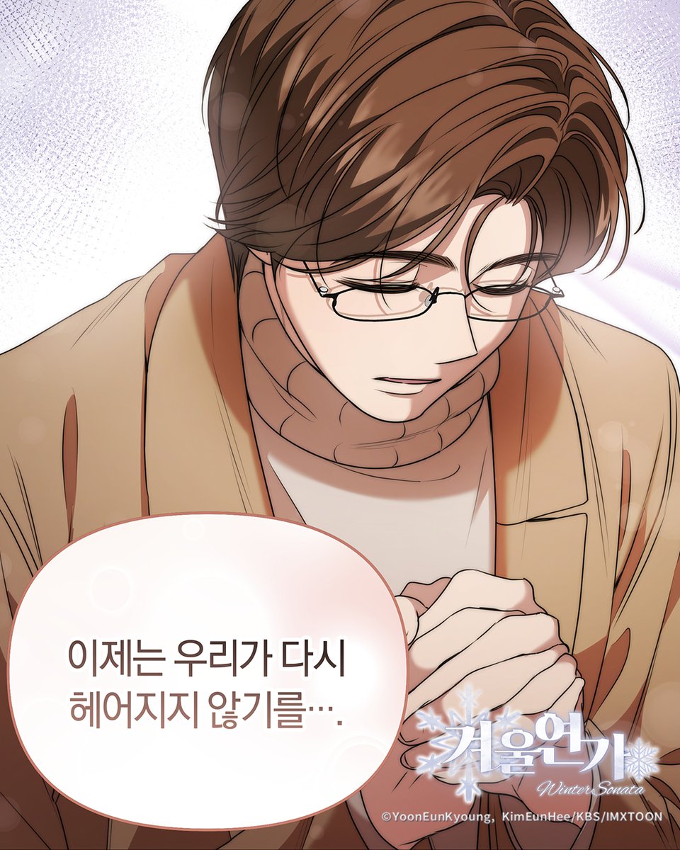 imxtoon_kr's tweet photo. '달님에게 기도해야겠다'

#겨울연가 65화➡️ https://t.co/XVC4IyuCMy

#순정 #로맨스 #로맨스웹툰 #카카오페이지 #네이버시리즈 #레진 #블라이스 #큐툰 #준상 #유진 #배용준 #최지우 #KBS드라마 #IMXTOON https://t.co/iIs9PCIxAb