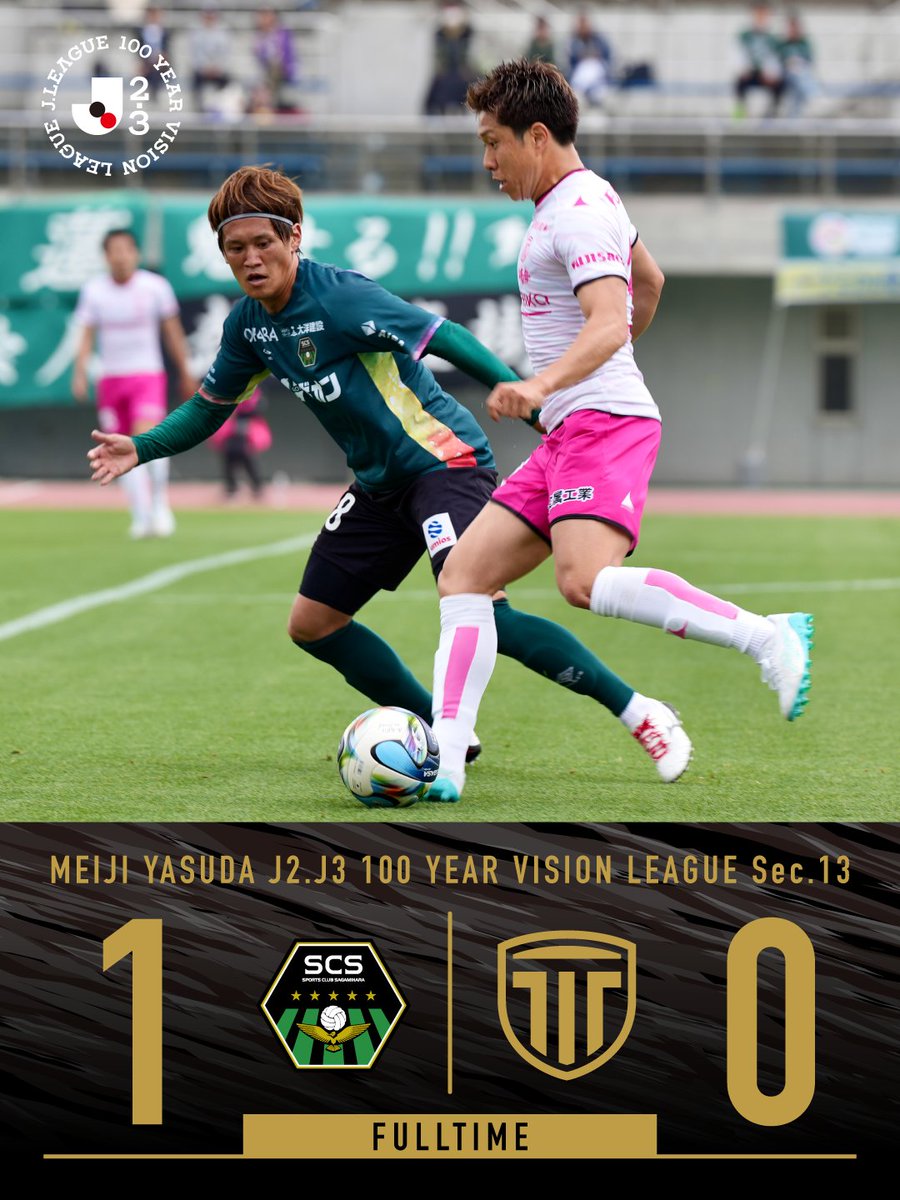 栃木シティ【公式】 tweet media