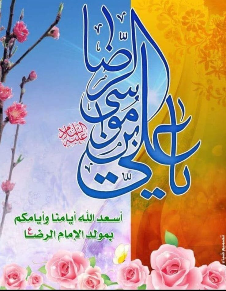 إســـــراء 🦋𝑬𝒔𝒓𝒂𝒂🇮🇶 tweet media