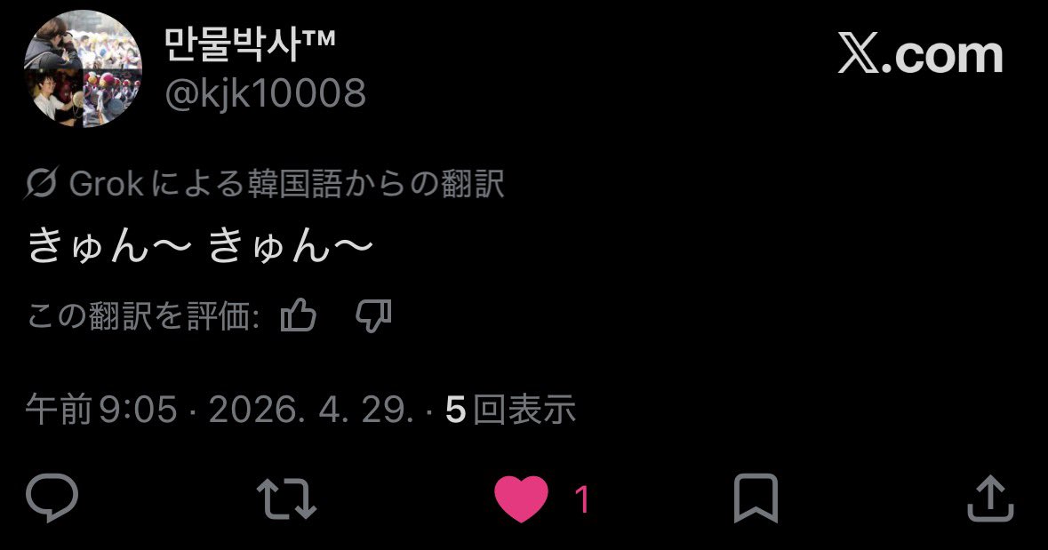 チェビン tweet media