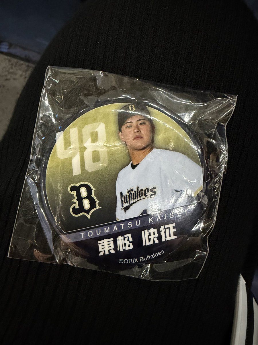 5x18_sa's tweet photo. オリックス　交換

【譲】48 東松
【求】買取

4/29.5/5.5/10.6/14京セラ、
6/27.28神戸にてお取引可能です。

#オリックス交換 https://t.co/KEIG8n48Oy