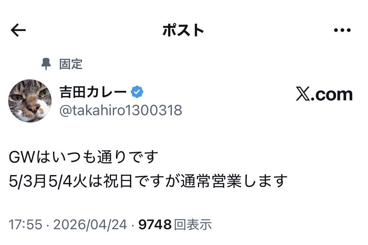 リマバース tweet media