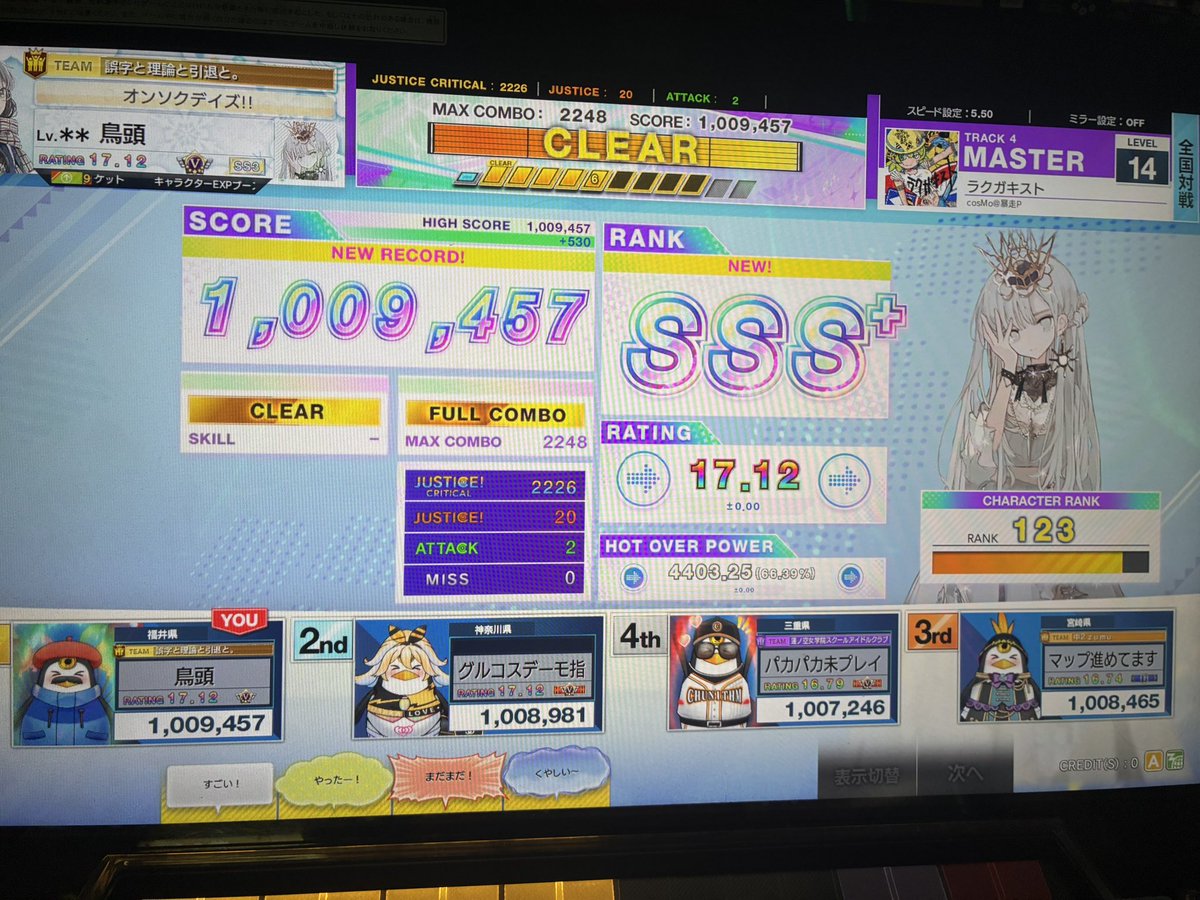 たつ tweet media