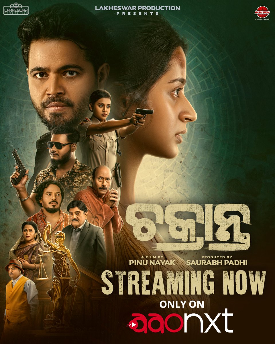 aaonxtott's tweet photo. The wait is over… the game begins now 🔥
Love, betrayal, and a deadly conspiracy - ‘Chakranta’ is here to keep you hooked till the last second!
Now streaming 👉 https://t.co/ZaviqESCIV
#Chakranta #NowStreaming #AAONXT #OdiaCinema #ThrillerTime https://t.co/tDTIvIjgCl