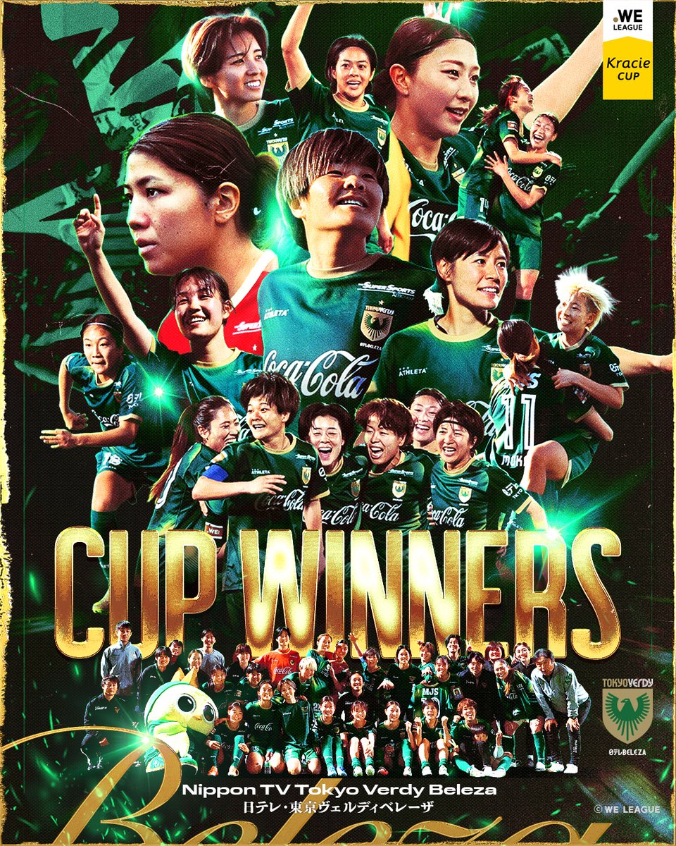 WEリーグ｜日本女子プロサッカーリーグ tweet media