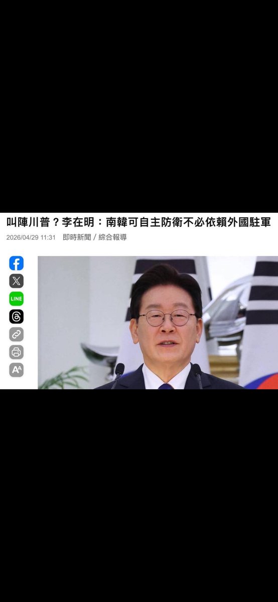 nininana tweet media