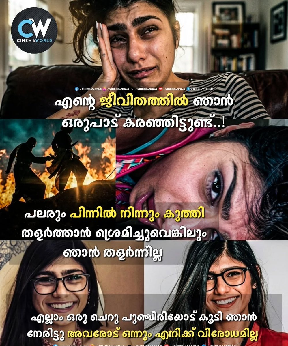 മൂദേവി tweet media
