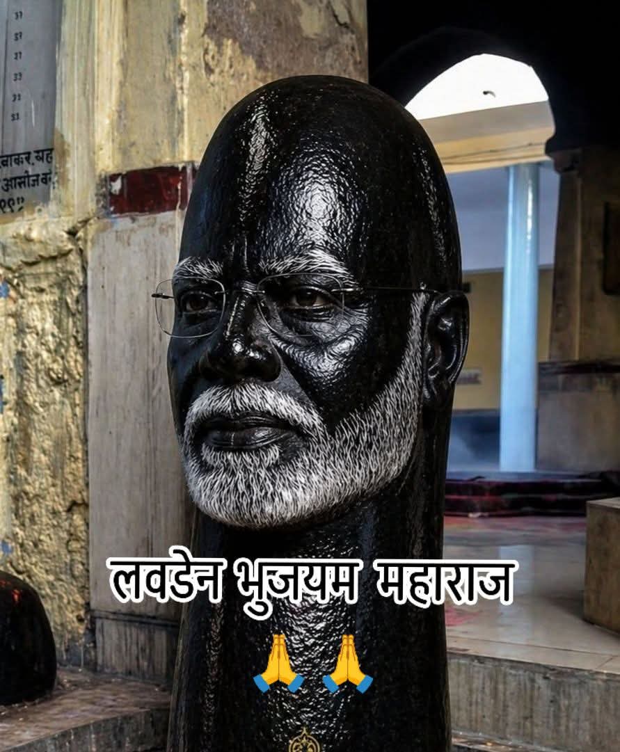 alokkumarshiva's tweet photo. @sambitswaraj इस देवता का एक मंदिर तो कम से कम बनारस में बनना चाहिए ..
#benaras #varanasi #Kashi https://t.co/epiXz6WCrT