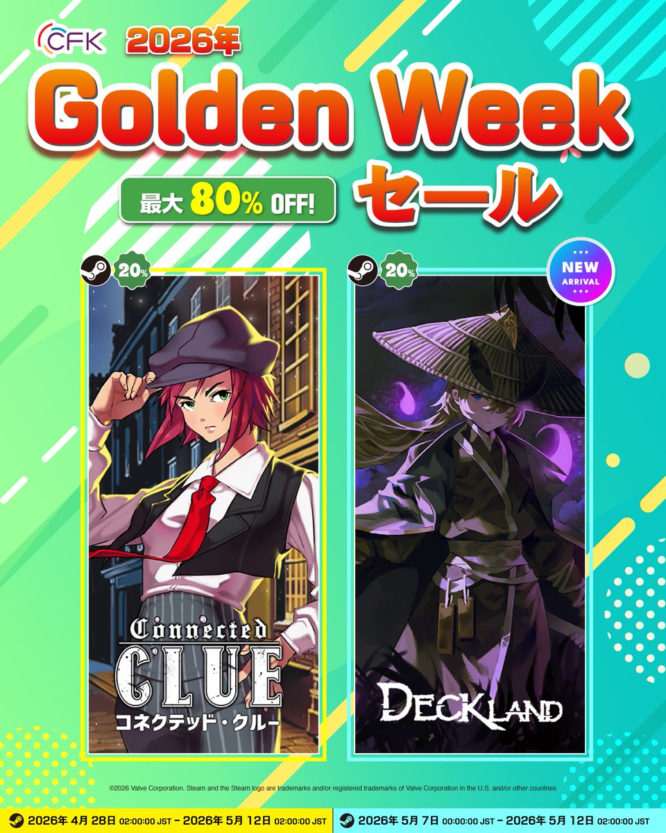 CFK_NEWS_JP's tweet photo. 【ゴールデンウイークセール】開催🎊‼

Steam、ニンテンドーeショップにて
「コネクテッド・クルー🔍」、「食魂徒 ~百花妖乱~」、「SOMESOMEコンビニエンスストア🏪」、「紅魔城レミリア」など、新作と多数の人気タイトルがセール❗️最大80％‼️

#GWセール は【5月12日】まで！
ゴールデンウイークにじっくり楽しむチャンスです🌟

■Steam
https://t.co/n9AVmcifs7

■My Nintendo Store
https://t.co/AsimBmugCT