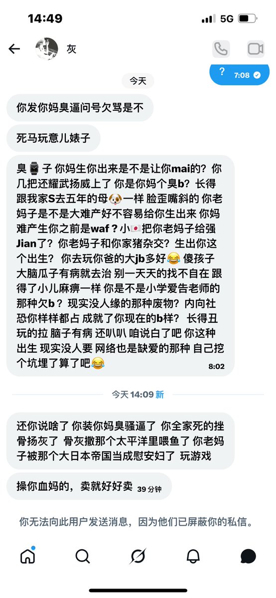 cici tweet media