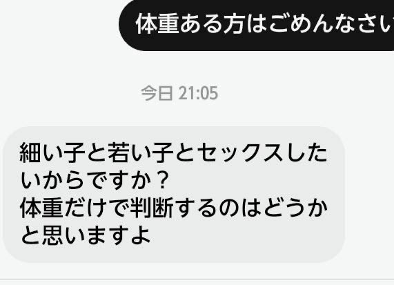 サク→おじ様55歳でも毎月20代と戦っている tweet media