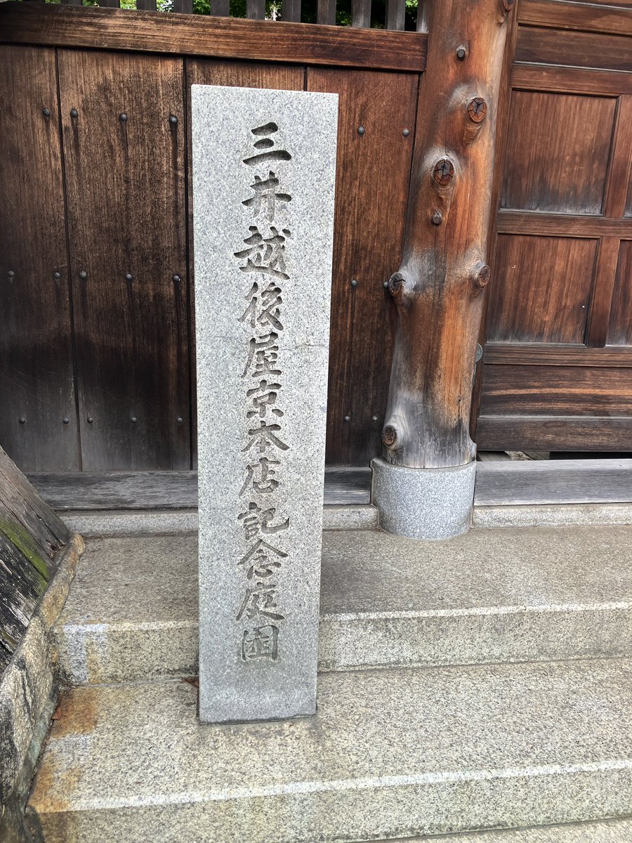 丸竹夷二 tweet media