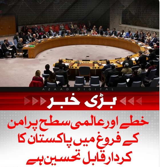 Shayan Cheema tweet media