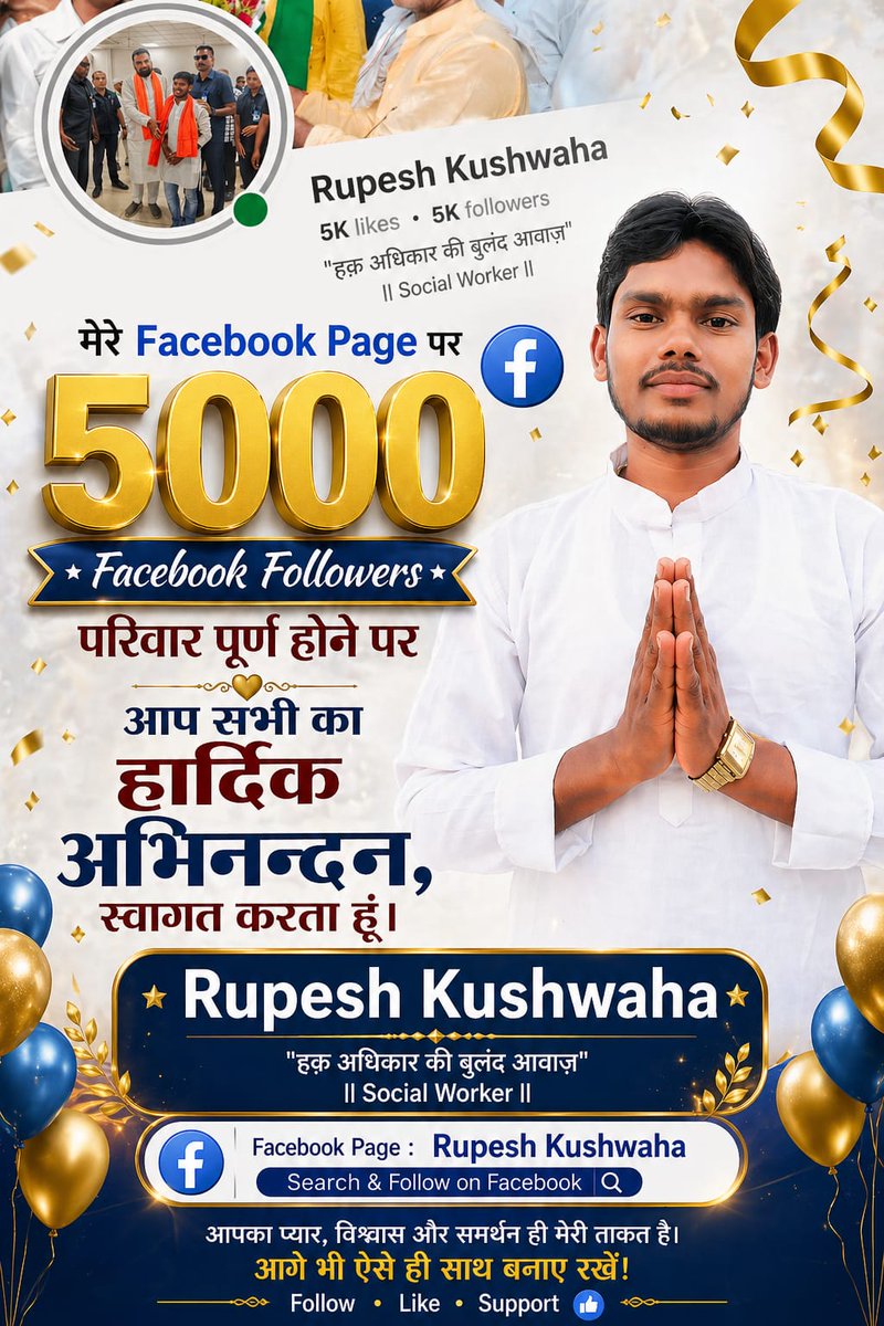 Rupesh Kushwaha (@WorldOfKushwaha) / Posts / X