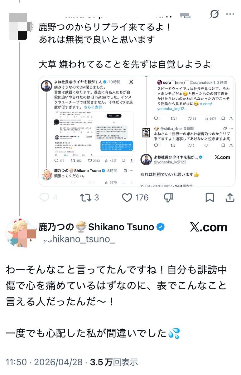 ヘルおじ tweet media