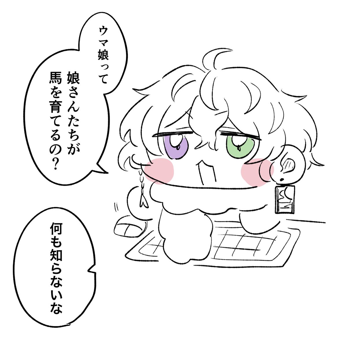 お〜にし📌 tweet media